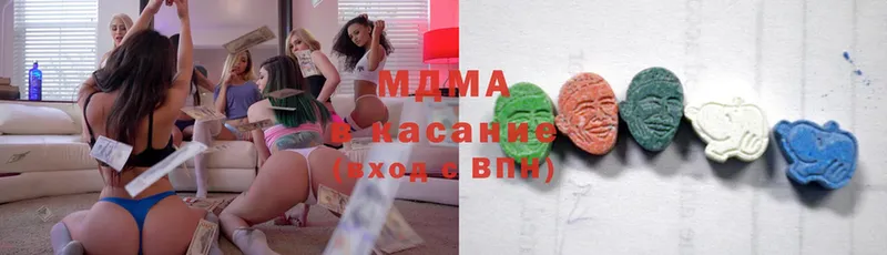 МДМА Molly  Вытегра 